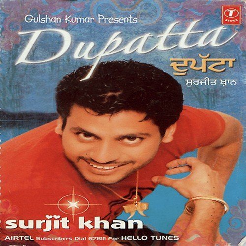 H. Jogi Songs MP3 Download